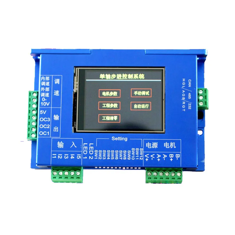 Integrated stepper motor controller touch screen modbus-rtu-232 controller integrated drive
Integrated stepper motor controller touch screen modbus-rtu-232 controller integrated drive