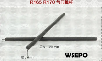 OEM Quality and Free Shipping! Push Rod for R165/R170 3HP~4HP 4 Stroke Small Water Cooled Diesel Engine
OEM Quality and Free Shipping! Push Rod for R165/R170 3HP~4HP 4 Stroke Small Water Cooled Diesel Engine