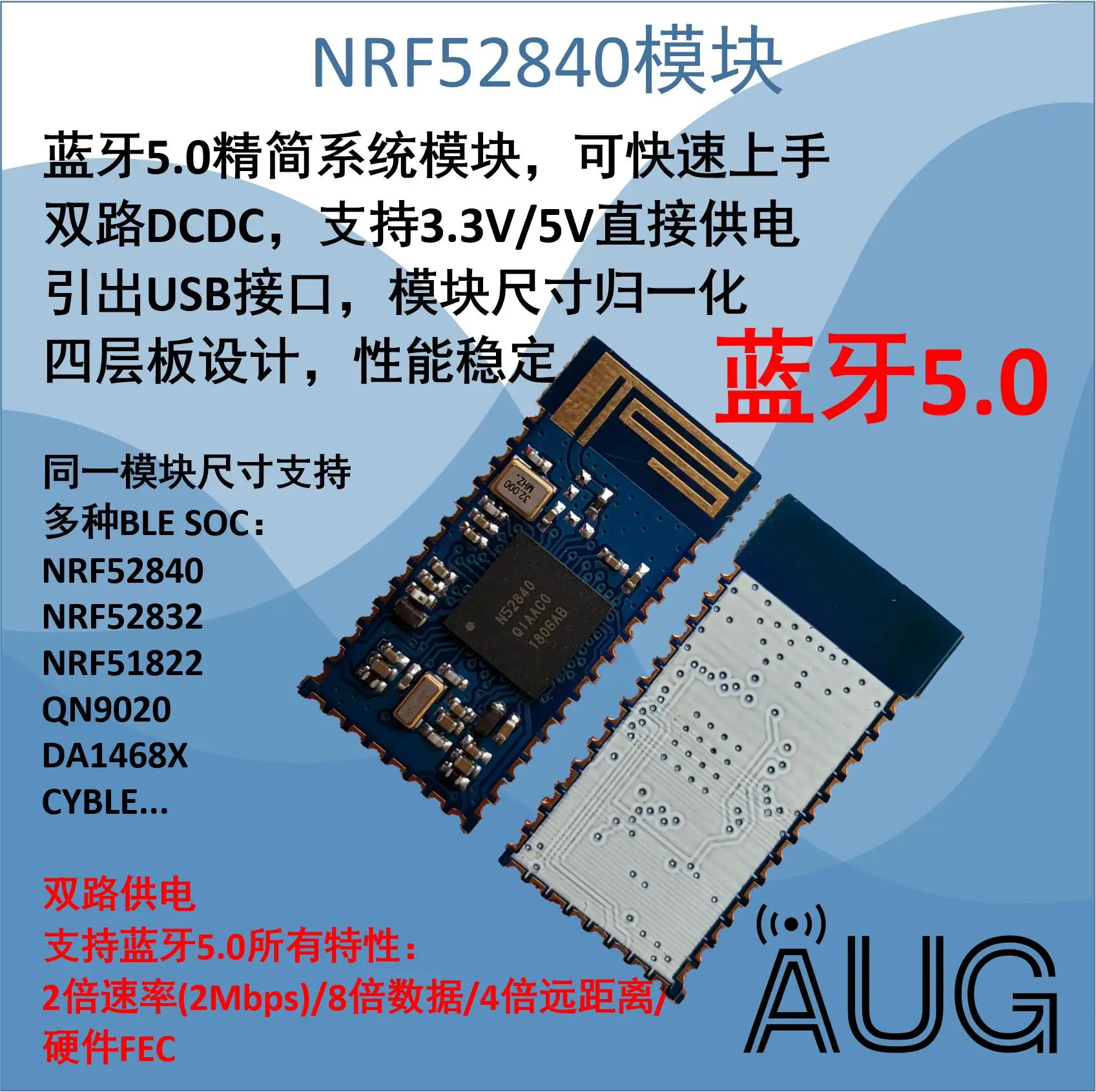 NRF52840 Bluetooth module Nordic 5 BLE size normalized random replacement | Электроника