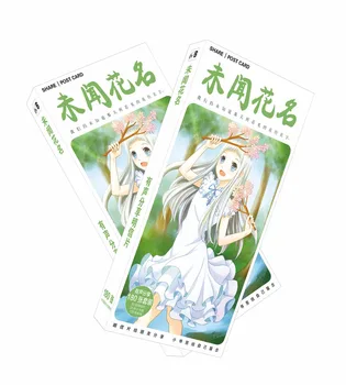 180pcs/Set Anime Anohana Honma Meiko Paper Postcard/Greeting Card/Message Card/Birthday Letter Envelope Gift Card
180pcs/Set Anime Anohana Honma Meiko Paper Postcard/Greeting Card/Message Card/Birthday Letter Envelope Gift Card
