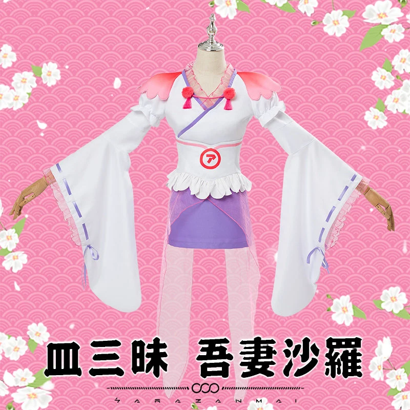 New Anime SARAZANMA Azuma Sara Cosplay Costume Dress Kimono Full Set Halloween Carnival Women Uniform Outfit Party Dress
New Anime SARAZANMA Azuma Sara Cosplay Costume Dress Kimono Full Set Halloween Carnival Women Uniform Outfit Party Dress