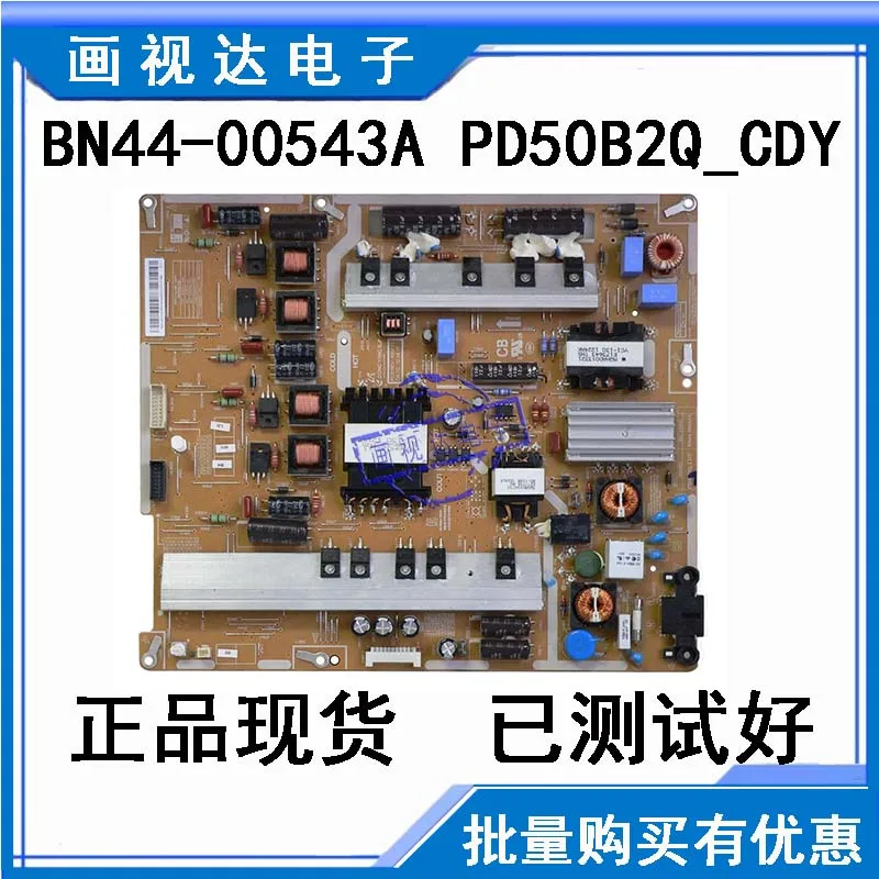 free shipping Good test Power Supply Board for 50INCH BN44-00543C BN44-00543B BN44-00543A PD50B2Q_CDY Samsung Power Board
free shipping Good test Power Supply Board for 50INCH BN44-00543C BN44-00543B BN44-00543A PD50B2Q_CDY Samsung Power Board