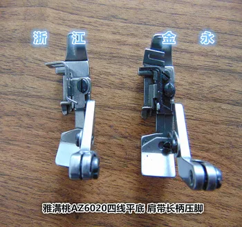 Yamato peach AZ6125 four-line flat bottom, pull shoulder strap long handle presser foot 2157057
Yamato peach AZ6125 four-line flat bottom, pull shoulder strap long handle presser foot 2157057
