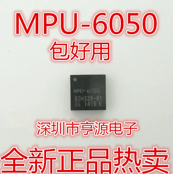 5 шт. MPU-6050 MPU6050 MPU-6050ES MPU-6050C | Электроника