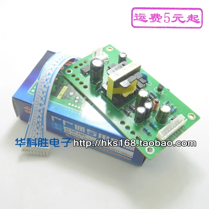 Receiver power board universal DVB three generation card TV set top box power board 5V
Receiver power board universal DVB three generation card TV set top box power board 5V