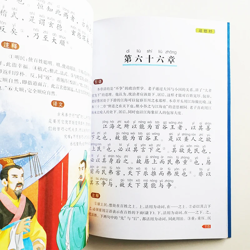 QQ20180724-10