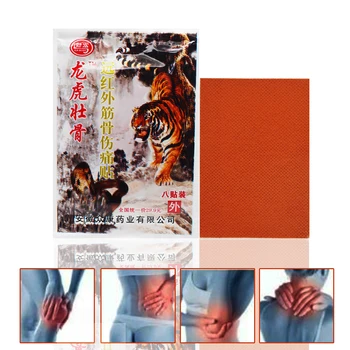 8pcs Health Care Medical Pain Relief Patch Chinese Traditional Herbal Knee/Neck/Back Pain Plaster Pain Reliever D02301
8pcs Health Care Medical Pain Relief Patch Chinese Traditional Herbal Knee/Neck/Back Pain Plaster Pain Reliever D02301