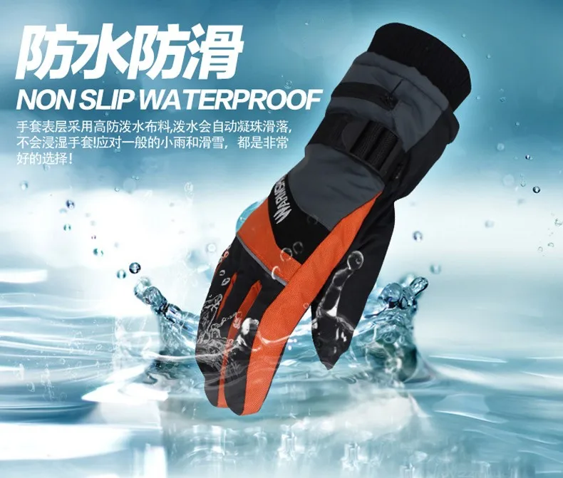 3.7V Outdoor Sports Fun Electric Heated Gloves Windstopper Waterproof Ski Cycling Winter Warm Riding Motorcycle Bicycle Gloves (5)