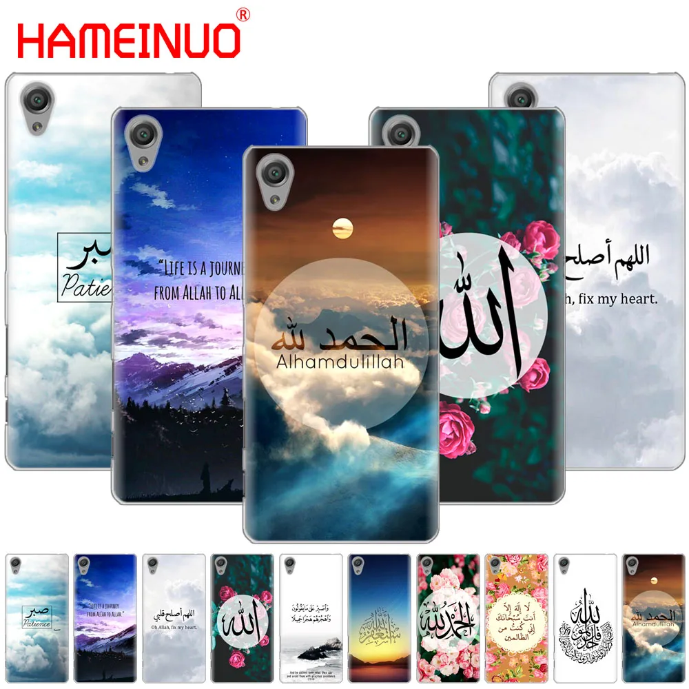 Sceneary muslim arabic quran islamic Cover phone Case for sony xperia C6 XA1 XA2 XA ULTRA X XP L1 L2 X XZ1 compact XR/XZ PREMIUM
Sceneary muslim arabic quran islamic Cover phone Case for sony xperia C6 XA1 XA2 XA ULTRA X XP L1 L2 X XZ1 compact XR/XZ PREMIUM