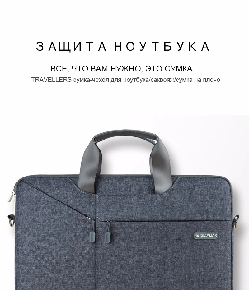 Laptop Bag For Macbook (11)