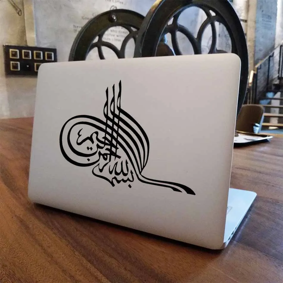 Islamic Element Vinyl Laptop Sticker for Apple MacBook 13 Pro Air Decal Retina 11 12 15 17 inch Mac Mi Surface Book Skin Sticker
Islamic Element Vinyl Laptop Sticker for Apple MacBook 13 Pro Air Decal Retina 11 12 15 17 inch Mac Mi Surface Book Skin Sticker