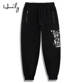 HMILY New Men's Casual Pants Fat Plus Big Size Pants Man Printed Pants Autumn Winter Trousers XXL 5XL 7XL Pants For Men 
HMILY New Men's Casual Pants Fat Plus Big Size Pants Man Printed Pants Autumn Winter Trousers XXL 5XL 7XL Pants For Men