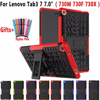 For Lenovo Tab3 7 Case Tire Pattern Silicon Tablet Stand Holder Cover For Lenovo Tab3 Tab 3 7.0 730M 730F 730X Coque Capa Funda
For Lenovo Tab3 7 Case Tire Pattern Silicon Tablet Stand Holder Cover For Lenovo Tab3 Tab 3 7.0 730M 730F 730X Coque Capa Funda