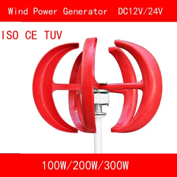Wind Alternative Vertical Axis 5 blades DC12V/24V 100W 200W 300W wind power generator with wind controller for home CE ISO TUV
Wind Alternative Vertical Axis 5 blades DC12V/24V 100W 200W 300W wind power generator with wind controller for home CE ISO TUV