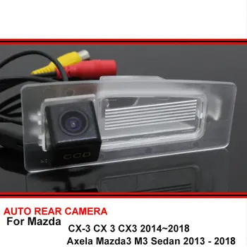 For Mazda CX-3 Axela Mazda3 M3 Sedan Night Vision Vehicle Camera Rear View Camera Reversing Camera Car Backup Camera SONY HD CCD
For Mazda CX-3 Axela Mazda3 M3 Sedan Night Vision Vehicle Camera Rear View Camera Reversing Camera Car Backup Camera SONY HD CCD