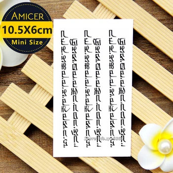 Waterproof Temporary Tattoo Sticker 10.5*6 cm English Text Tattoo Water Transfer Fake Tattoo Flash Tattoos For Men Women #086
Waterproof Temporary Tattoo Sticker 10.5*6 cm English Text Tattoo Water Transfer Fake Tattoo Flash Tattoos For Men Women #086
