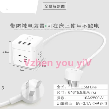 For Brand Rubik's cube socket, USB solid row plug, smart mini, multi-function, fast charging, vertical insert board
For Brand Rubik's cube socket, USB solid row plug, smart mini, multi-function, fast charging, vertical insert board
