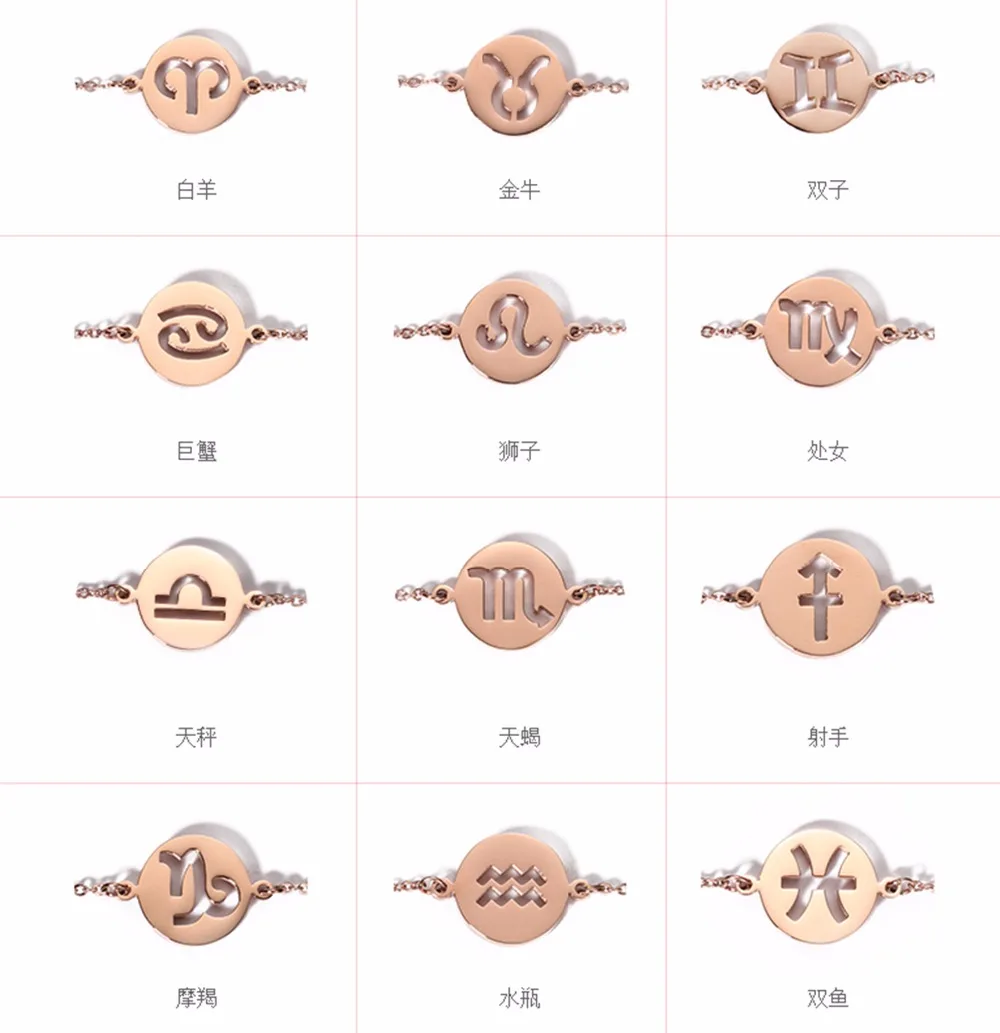 New Design 12 constellations Zodiac Sign charm Bracelet Rose Gold color 316 titanium steel star sign bracelets for girl/woman
New Design 12 constellations Zodiac Sign charm Bracelet Rose Gold color 316 titanium steel star sign bracelets for girl/woman