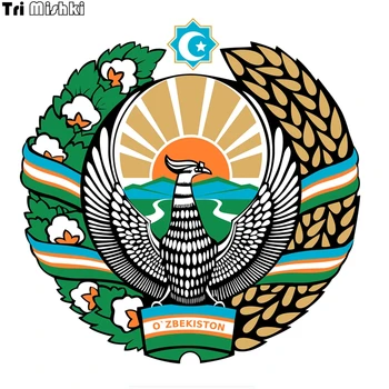 Tri Mishki WCS231 14x14.2cm Coat of arms of Uzbekistan car sticker funny colorful car stickers auto automobile decals
Tri Mishki WCS231 14x14.2cm Coat of arms of Uzbekistan car sticker funny colorful car stickers auto automobile decals
