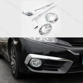4pcs Chrome Fit For Honda Civic 2016 2017 Front Fog Light Lamp Cup Frame Cover Trim
4pcs Chrome Fit For Honda Civic 2016 2017 Front Fog Light Lamp Cup Frame Cover Trim
