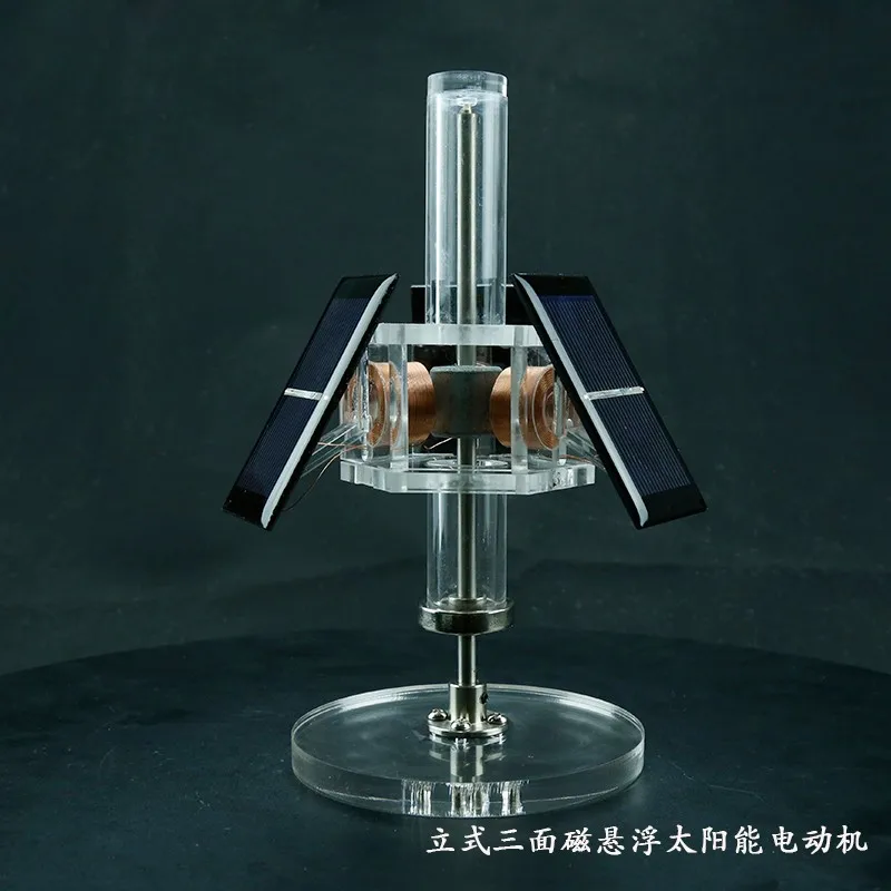 Magnetic levitation solar motor three-sided vertical brushless motor diy teaching model / scientific experiment
Magnetic levitation solar motor three-sided vertical brushless motor diy teaching model / scientific experiment