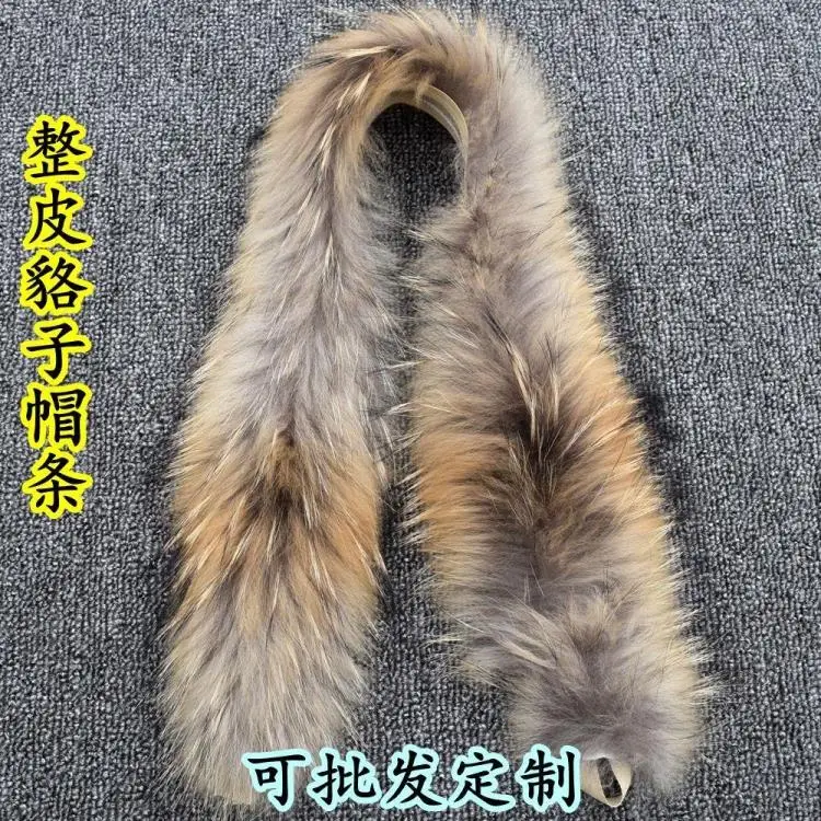 Raccoon cap down jacket hat accessories accessories fur accessories fur lace DIY jewelry top
Raccoon cap down jacket hat accessories accessories fur accessories fur lace DIY jewelry top
