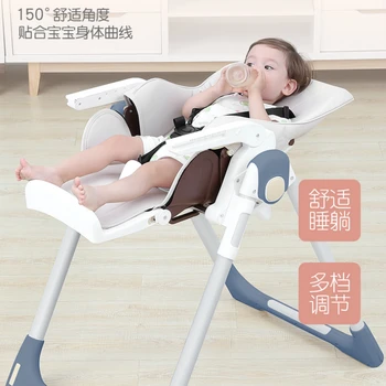 Multifunctional Foldable Kids Table Baby Feeding Chair Portable Baby's Dining Chair Children's High Chair
Multifunctional Foldable Kids Table Baby Feeding Chair Portable Baby's Dining Chair Children's High Chair