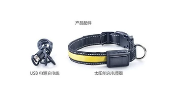 LED pet dog light collar Solar charge collar Flash dog necklace Luminous collar glow collar pet glowing rope
LED pet dog light collar Solar charge collar Flash dog necklace Luminous collar glow collar pet glowing rope