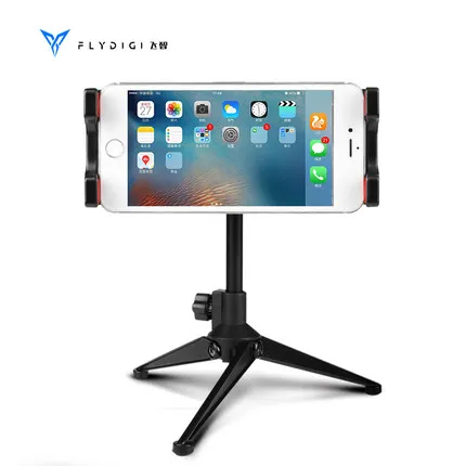 FDG PUBG Mobile Game Bracket Removable Stretchable Multifunctional Flat Panel Live Broadcasting Bracket Live Photography Bracket
FDG PUBG Mobile Game Bracket Removable Stretchable Multifunctional Flat Panel Live Broadcasting Bracket Live Photography Bracket