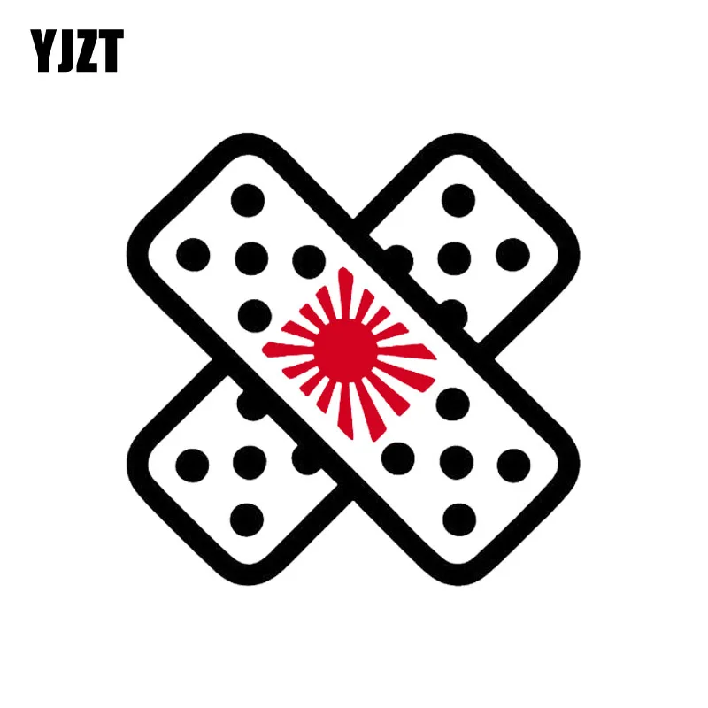 YJZT 14CM*14CM JDM Bandaids Japan Rising PVC Decoration Car Sticker 11-00249
YJZT 14CM*14CM JDM Bandaids Japan Rising PVC Decoration Car Sticker 11-00249