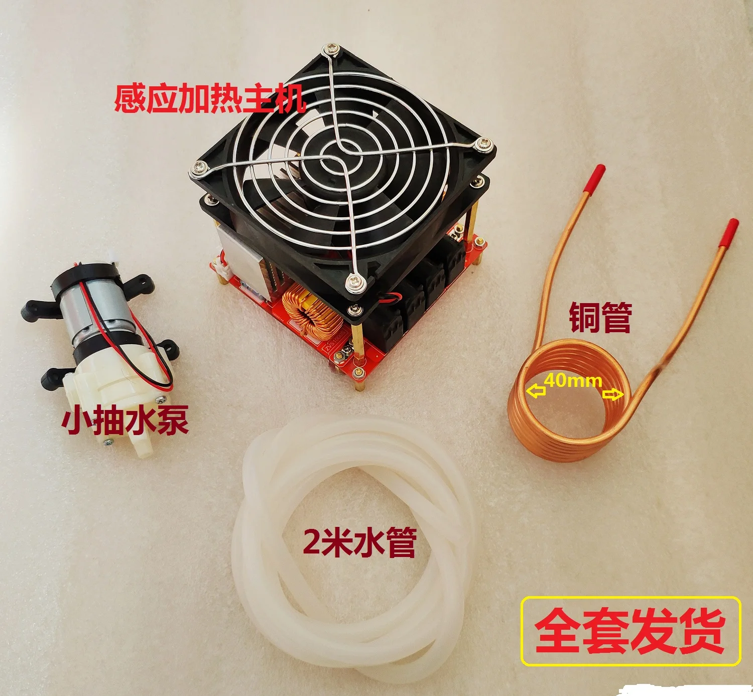 ZVS High Frequency Induction Heater Heating/Quenching/Melting/Driving High Pressure Package High Frequency Induction Heating
ZVS High Frequency Induction Heater Heating/Quenching/Melting/Driving High Pressure Package High Frequency Induction Heating
