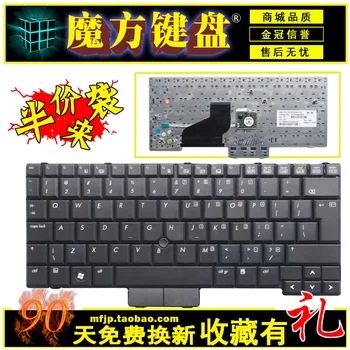 FOR HP 2530 2530P 2533T laptop keyboard