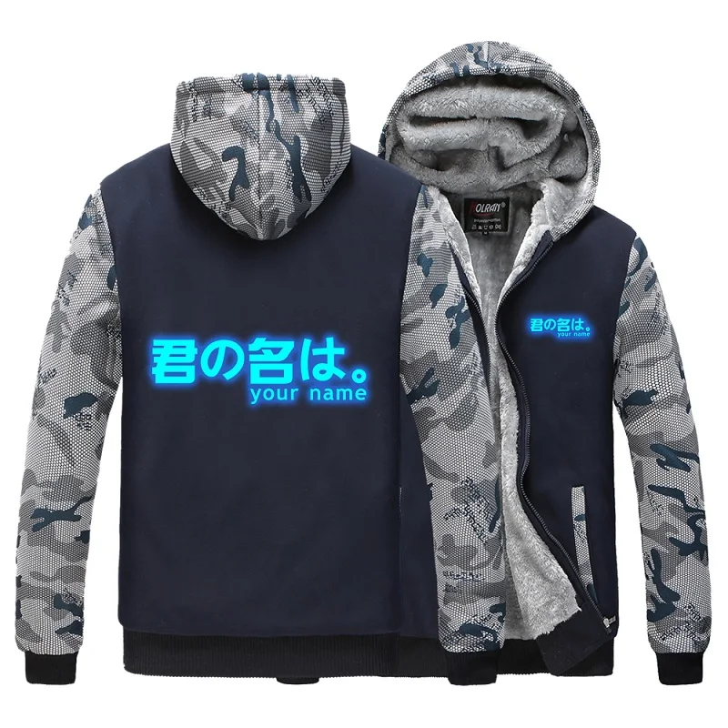 High-Q Unisex Anime your name Tachibana Taki Hooded Hoodie Cardigan Miyamizu Mitsuha Thick Fleece Noctilucent Hoodie Jacket Coat
High-Q Unisex Anime your name Tachibana Taki Hooded Hoodie Cardigan Miyamizu Mitsuha Thick Fleece Noctilucent Hoodie Jacket Coat