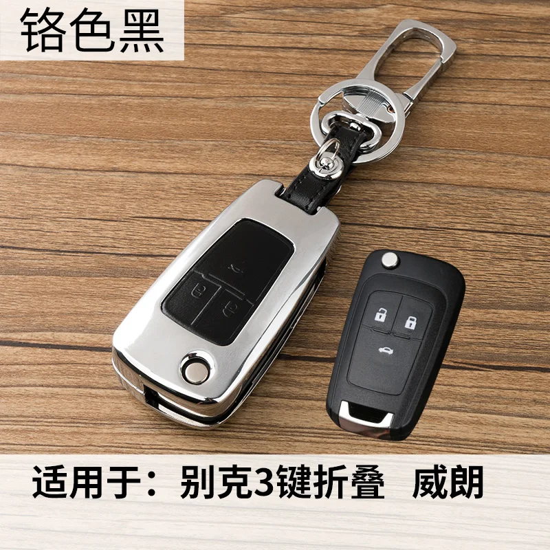 Leather Remote Control Car Keychain key cover bag case For Chevrolet Cruze OPEL VAUXHALL MOKKA BUICK ENCORE Holder Accessories
Leather Remote Control Car Keychain key cover bag case For Chevrolet Cruze OPEL VAUXHALL MOKKA BUICK ENCORE Holder Accessories
