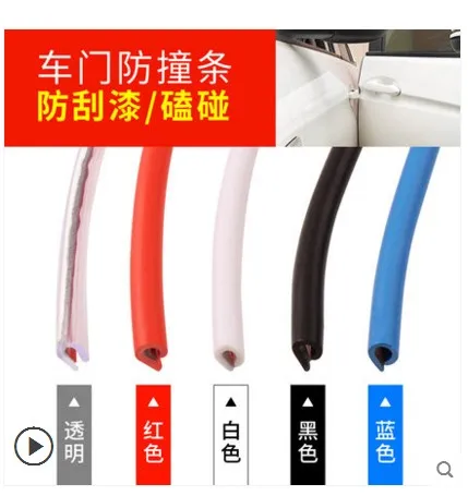 Car door Anti-collision Trim Strip Door Scratch Protector Edge Guard Cover Crash Rubber Sealing Strip Anti Wear Rubber Strip
Car door Anti-collision Trim Strip Door Scratch Protector Edge Guard Cover Crash Rubber Sealing Strip Anti Wear Rubber Strip