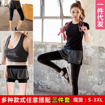 Breathable Women's pure color Yoga three-piece set High elasticity Pure cotton Short sleeve Quick-drying durable sexy
Breathable Women's pure color Yoga three-piece set High elasticity Pure cotton Short sleeve Quick-drying durable sexy