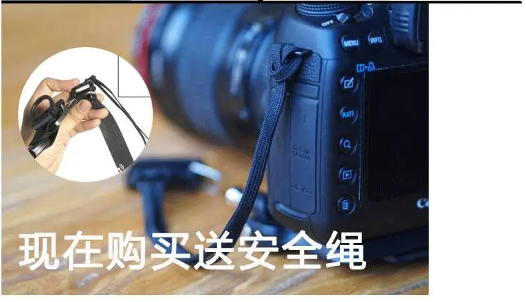 Camera Strap