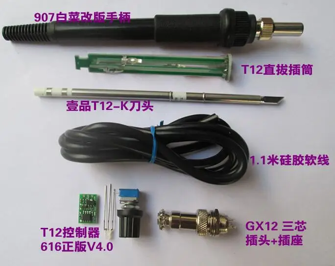 Soldering Iron Station Temperature Controller Kits for HAKKO T12 Handle DIY kits controller
Soldering Iron Station Temperature Controller Kits for HAKKO T12 Handle DIY kits controller