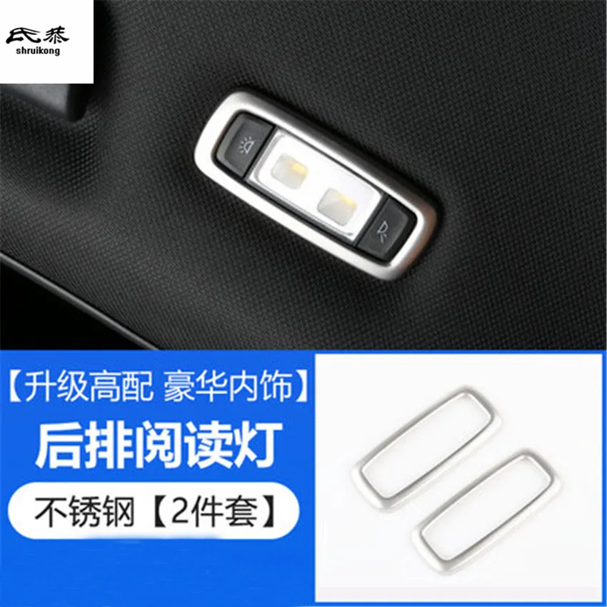 2pcs/Lot Stainless Steel Rear Reading Light Panel Decoration Cover For 2017-2018 BMW X3 G01 Car Accessories
2pcs/Lot Stainless Steel Rear Reading Light Panel Decoration Cover For 2017-2018 BMW X3 G01 Car Accessories