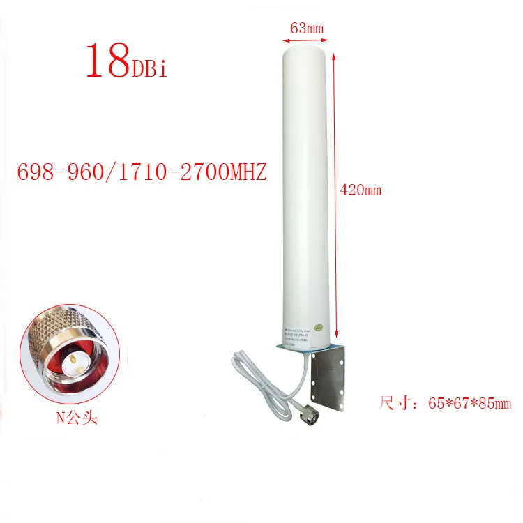 4G omnidirectional gun barrel outdoor full frequency magnification enhanced signal cell phone enhanced receiver
4G omnidirectional gun barrel outdoor full frequency magnification enhanced signal cell phone enhanced receiver