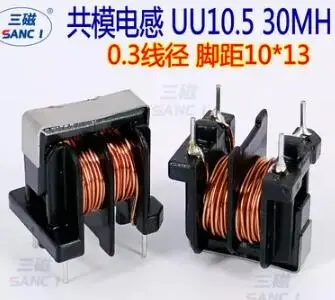 Switching power supply filter inductance coil UU10.5 30MH 0.3 line filter common mode inductor 10*13
Switching power supply filter inductance coil UU10.5 30MH 0.3 line filter common mode inductor 10*13
