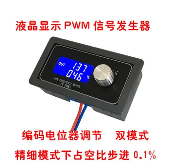 Modular Square Wave Rectangular Wave Signal Generator XY-PWM1 with PWM Pulse Frequency Duty Ratio Adjustable
Modular Square Wave Rectangular Wave Signal Generator XY-PWM1 with PWM Pulse Frequency Duty Ratio Adjustable
