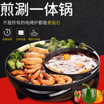 Korean style electric cooker household chafing dish barbecue pot medical stone non stick barbecue machine bake pot smoke-free
Korean style electric cooker household chafing dish barbecue pot medical stone non stick barbecue machine bake pot smoke-free