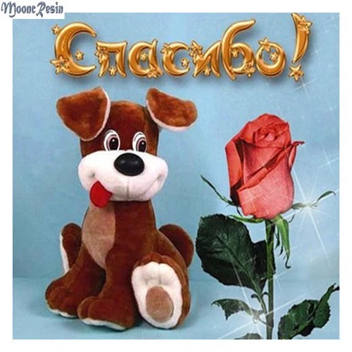 MOONCRESIN 5D Diamond Mosaic Dog And The Rose Pattern Sticker Full Square Diamond Embroidery Diy Diamond Painting Decoration
MOONCRESIN 5D Diamond Mosaic Dog And The Rose Pattern Sticker Full Square Diamond Embroidery Diy Diamond Painting Decoration