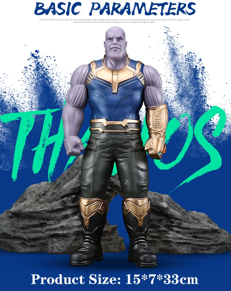 33cm thanos Action Figures PVC Model Statue Collectible Toy big size Action Figures Toys
33cm thanos Action Figures PVC Model Statue Collectible Toy big size Action Figures Toys