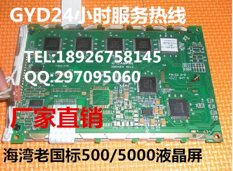AMPIRE 5.7 inch 320240 LCD Panel GST5000 GST500 LCD INDUSTRIAL LCD Display LCD Screen ,( Can add Touch Screen ) New Replace
AMPIRE 5.7 inch 320240 LCD Panel GST5000 GST500 LCD INDUSTRIAL LCD Display LCD Screen ,( Can add Touch Screen ) New Replace