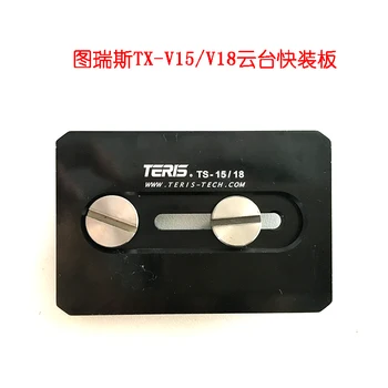 Teris TRIX quick release plate for TERIS V15L V15T V18L V18T PLUS video camera tripod
Teris TRIX quick release plate for TERIS V15L V15T V18L V18T PLUS video camera tripod