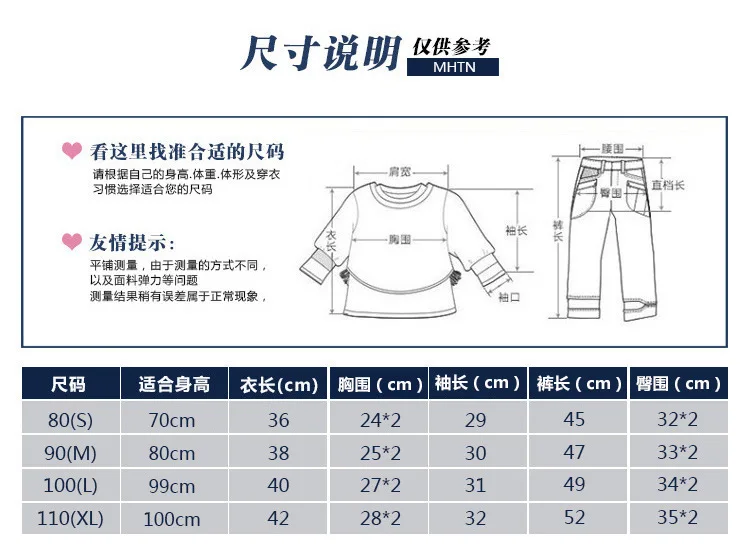 长袖1-4