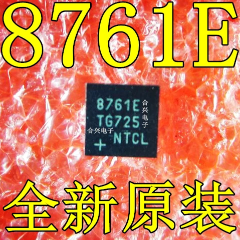 

1pcs/lot 8761E MAX8761ETG QFN-24