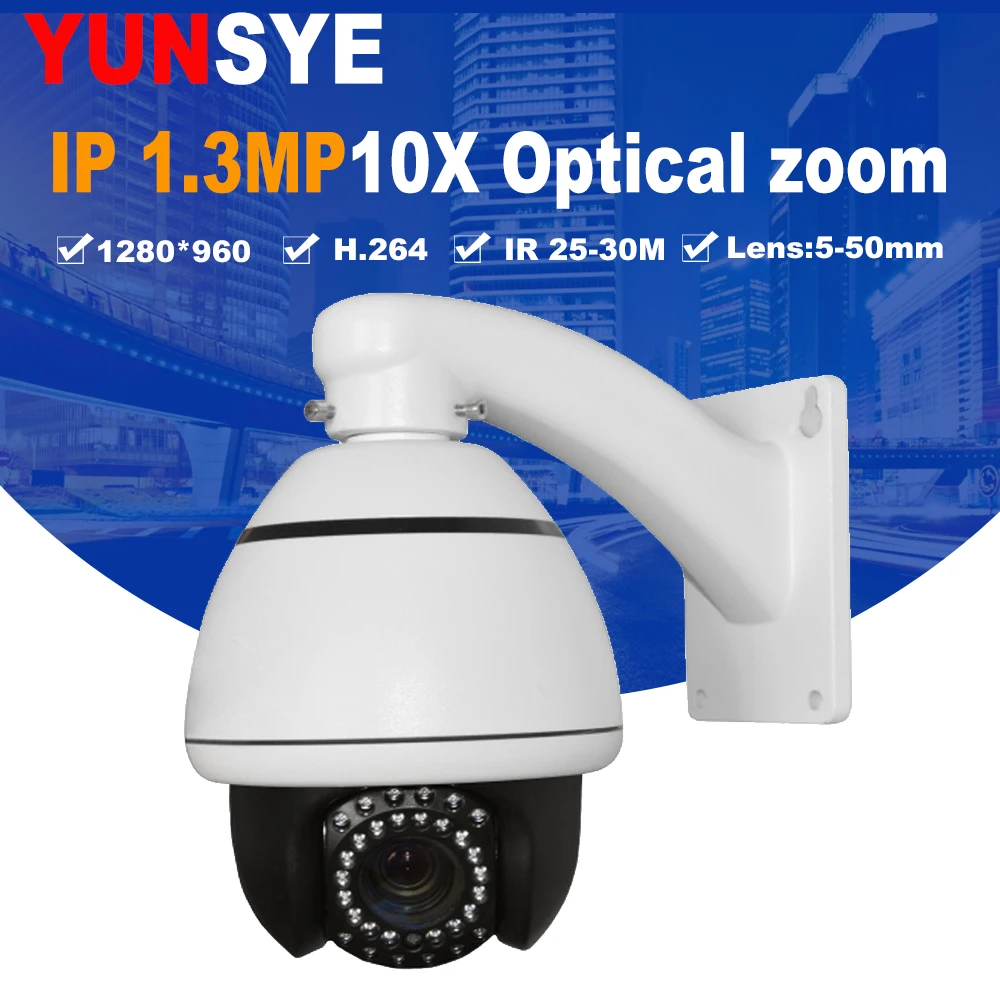 

YUNSYE 1080P 5MP PTZ IP Camera Outdoor Onvif 10X Zoom Waterproof Mini Speed Dome Camera 2MP H.265 IR 30m P2P Surveillance Camera